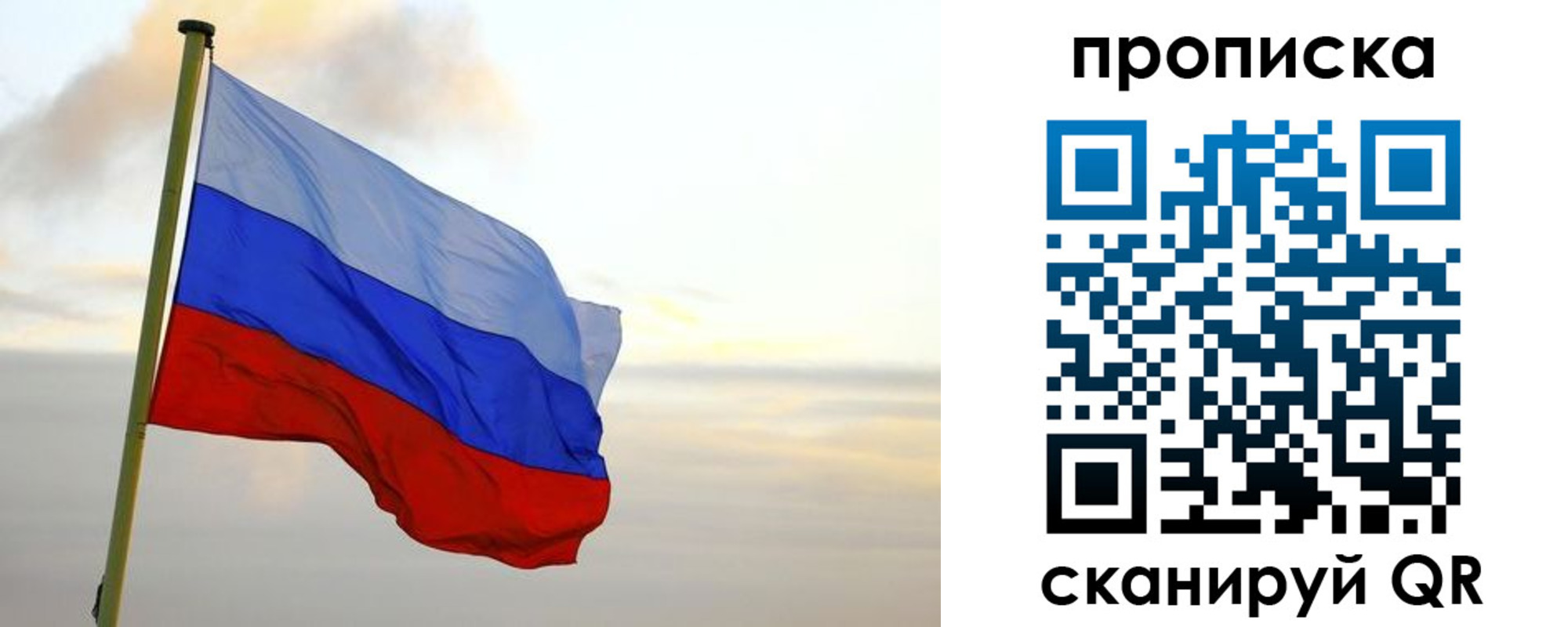 регистрация в Барабинске